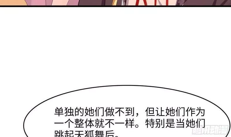 我在地府开后宫,第128话 好像看你穿女装,第14张